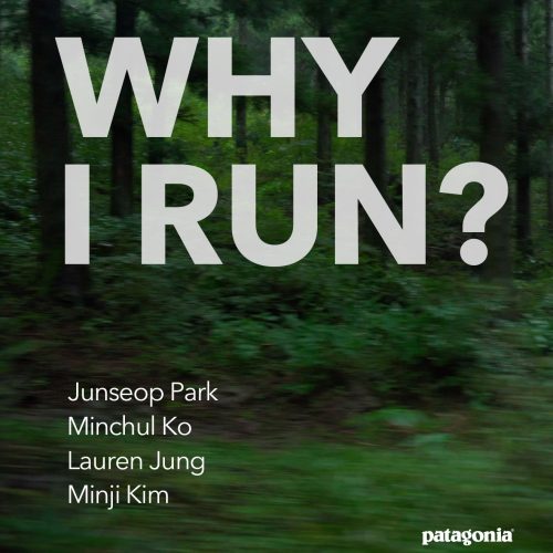 [보도자료-파타고니아] 파타고니아, 트레일 러닝 다큐멘터리 'Why I Run' 공개