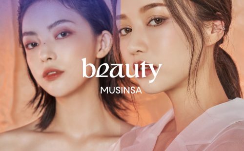 musinsa_beauty